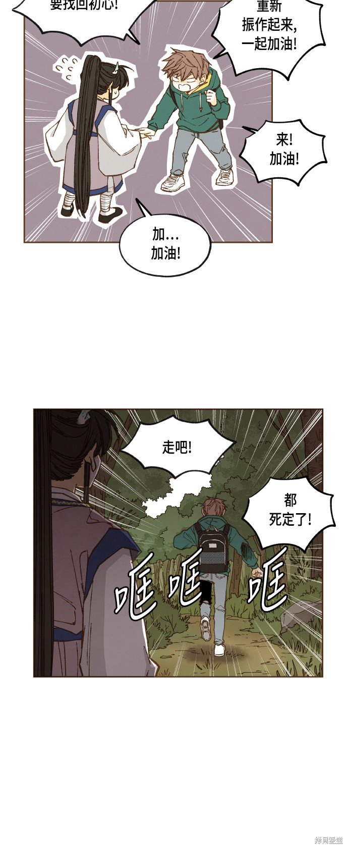 第58话