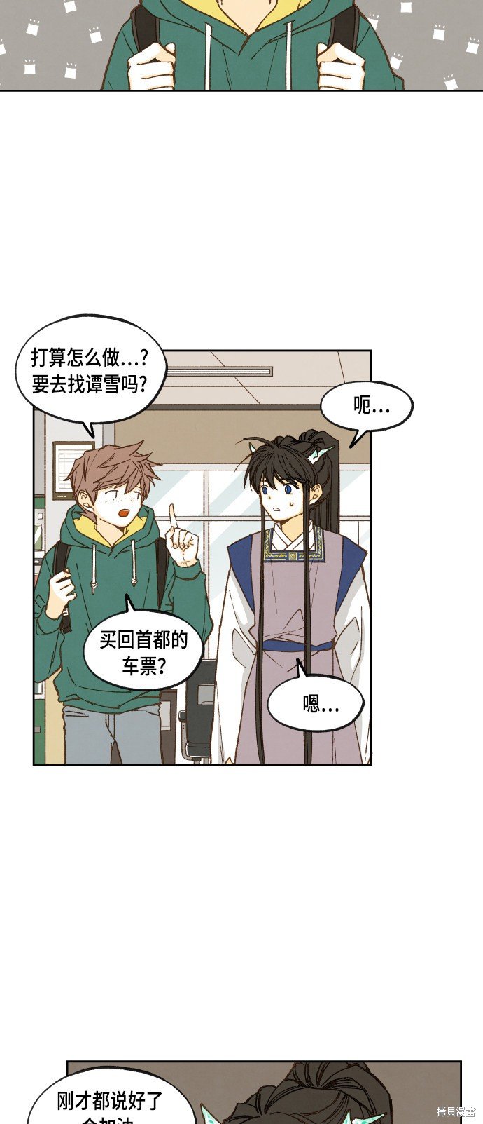 第58话
