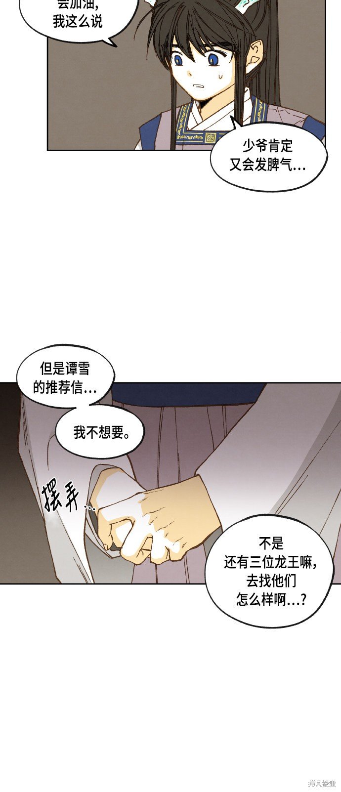 第58话