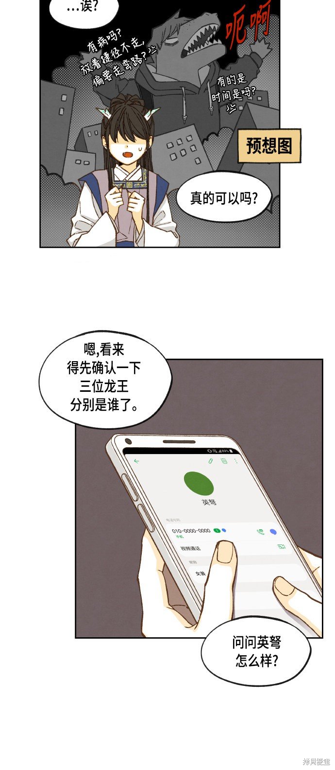 第58话
