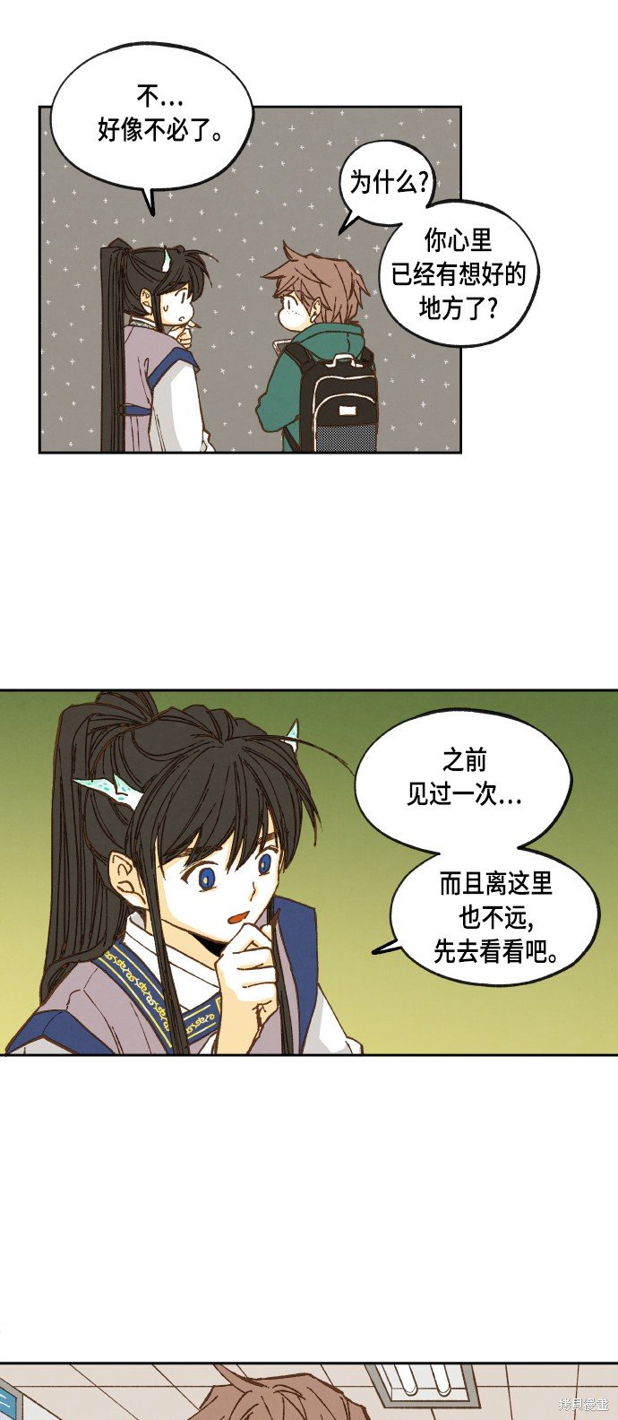 第58话