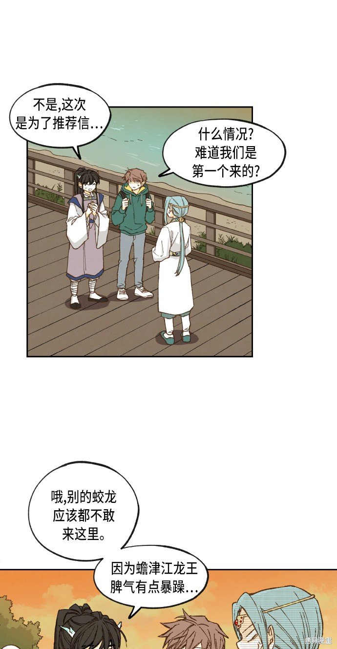 第59话
