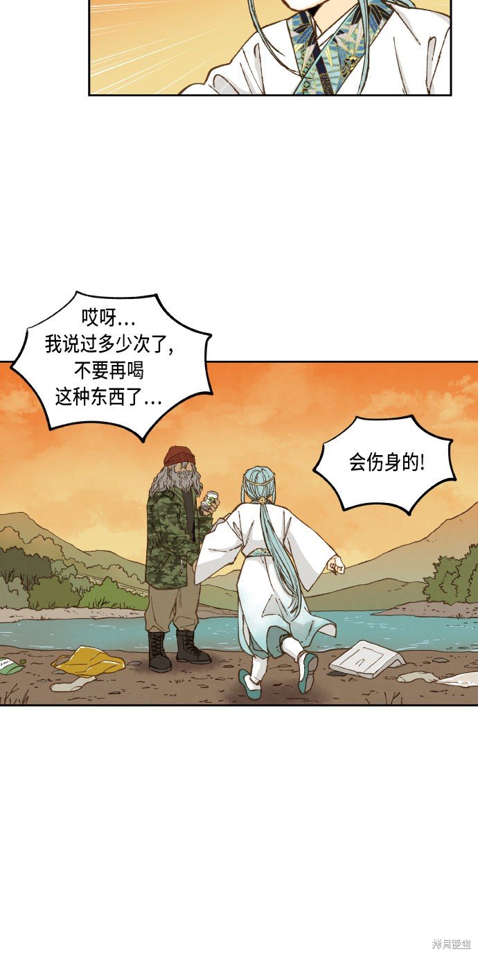 第59话