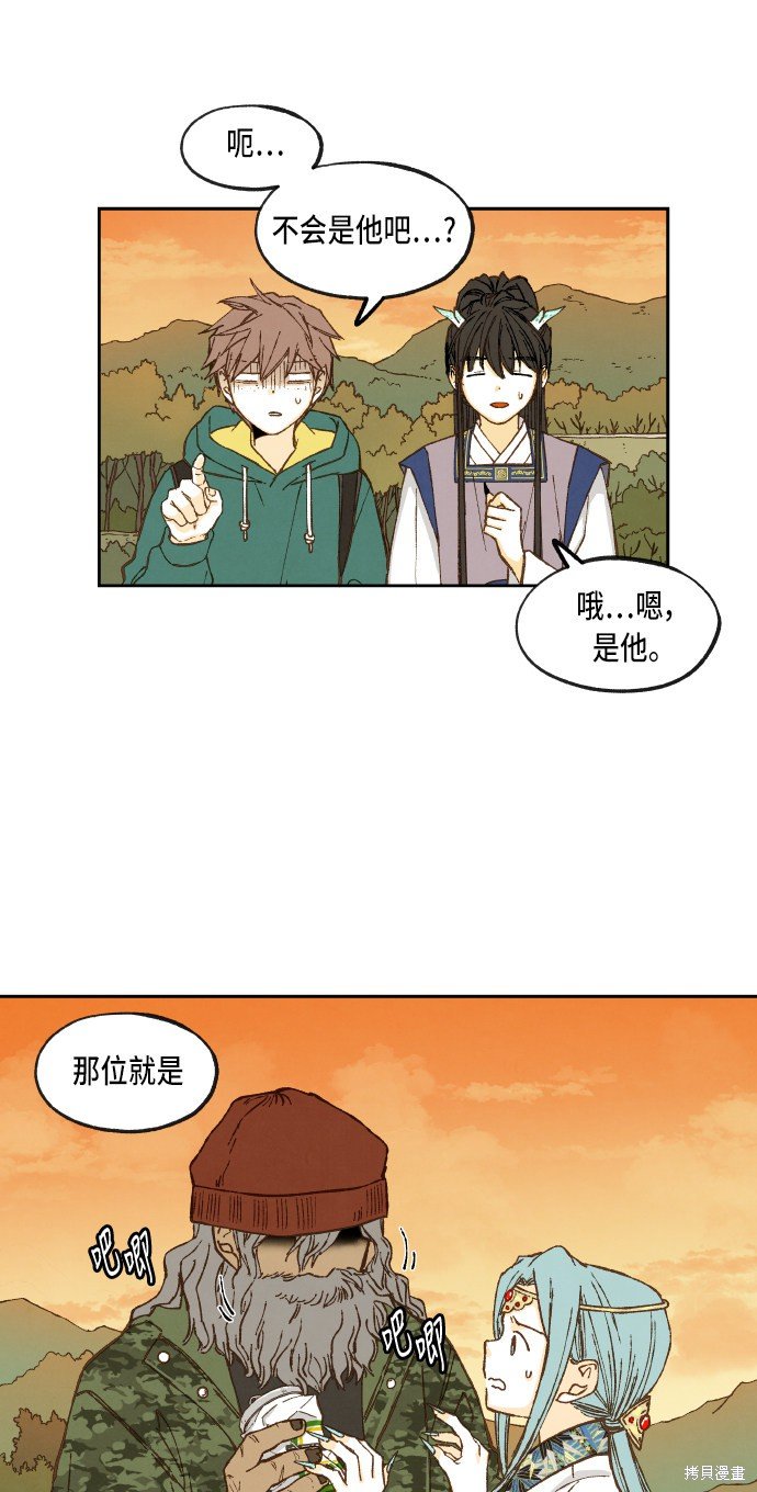 第59话