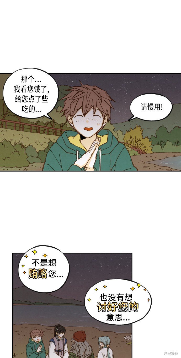 第59话