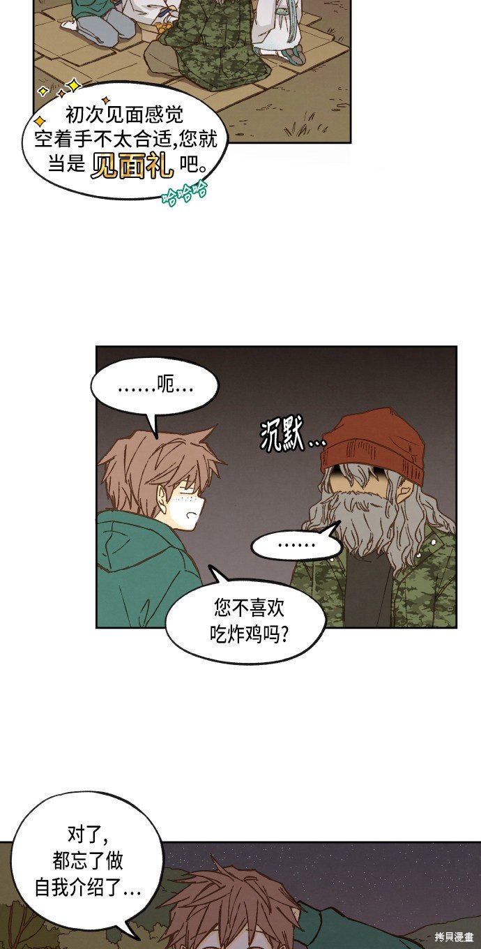 第59话
