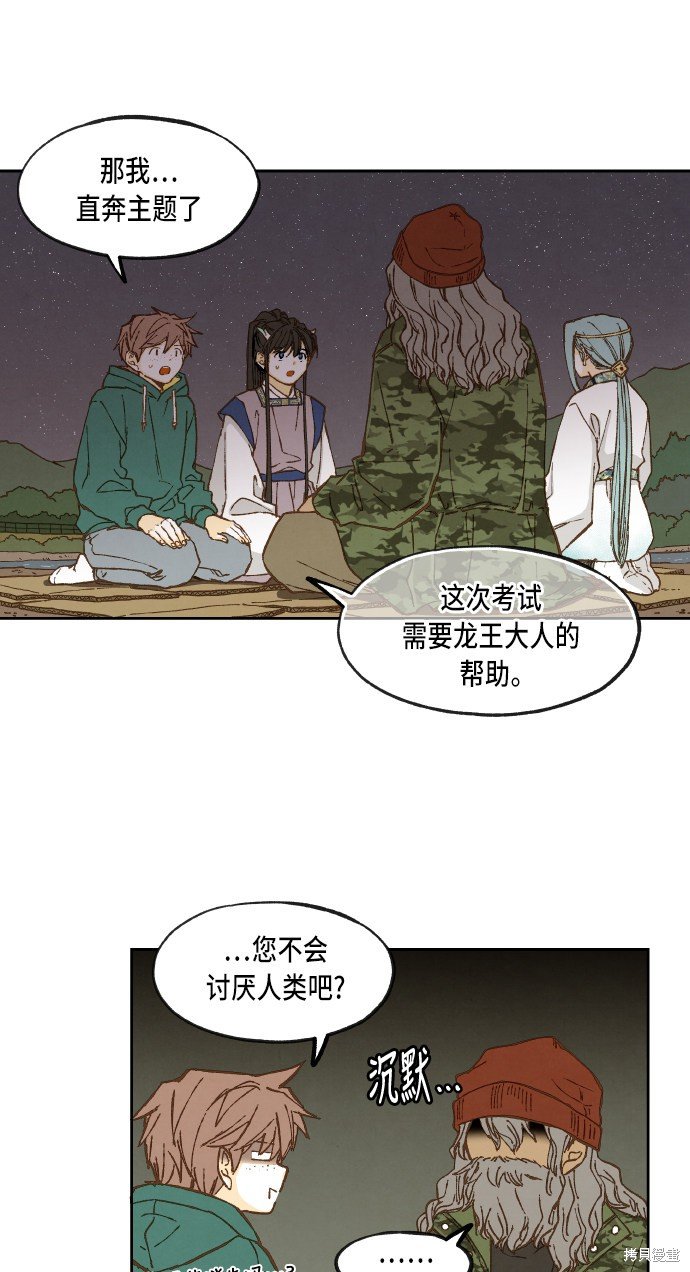 第59话