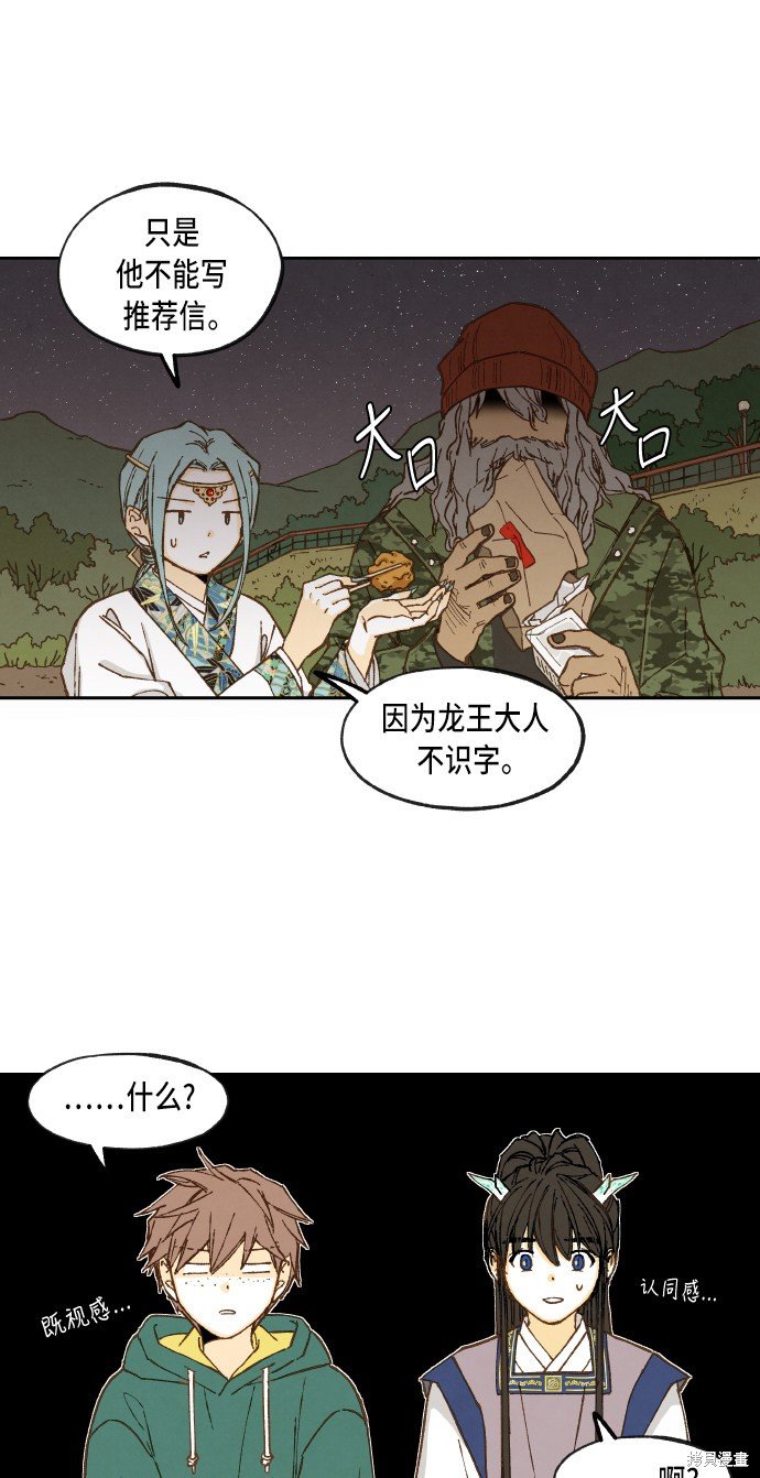 第59话