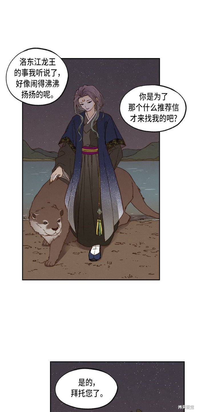 第60话