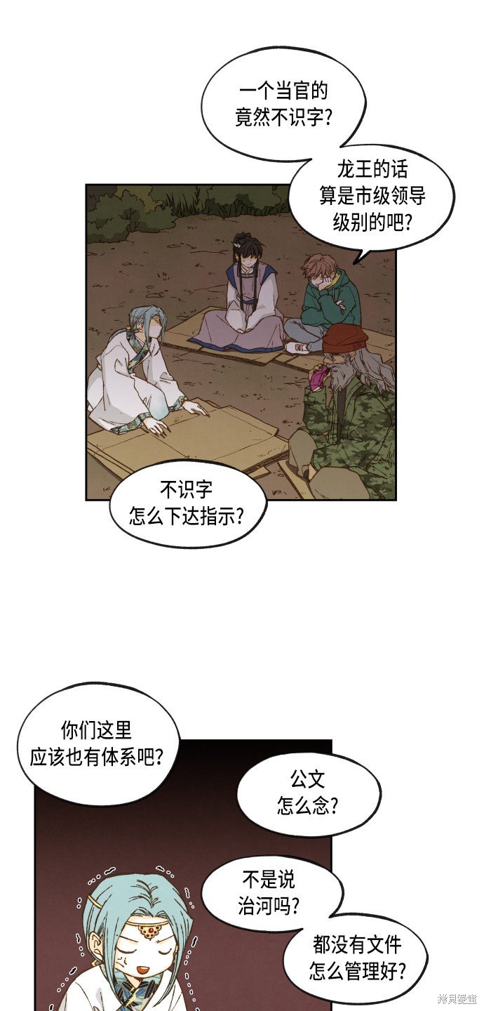 第60话