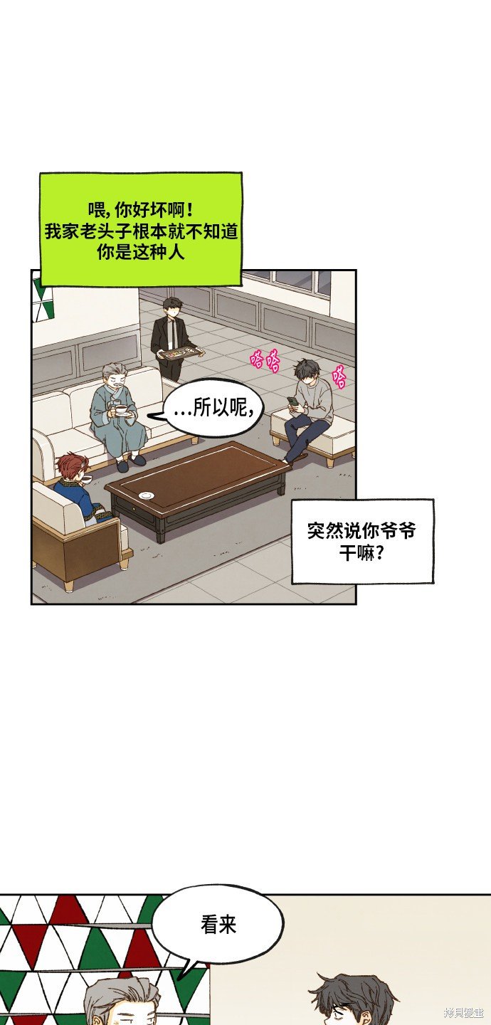 第61话
