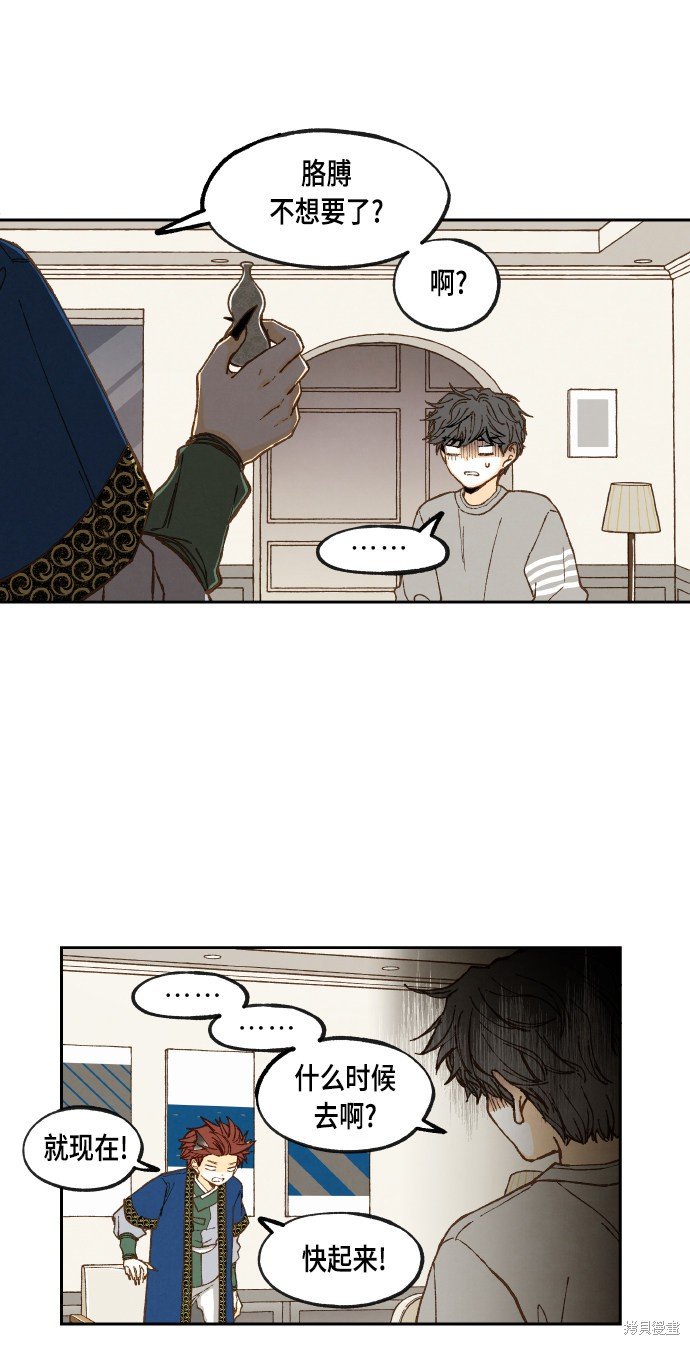 第61话