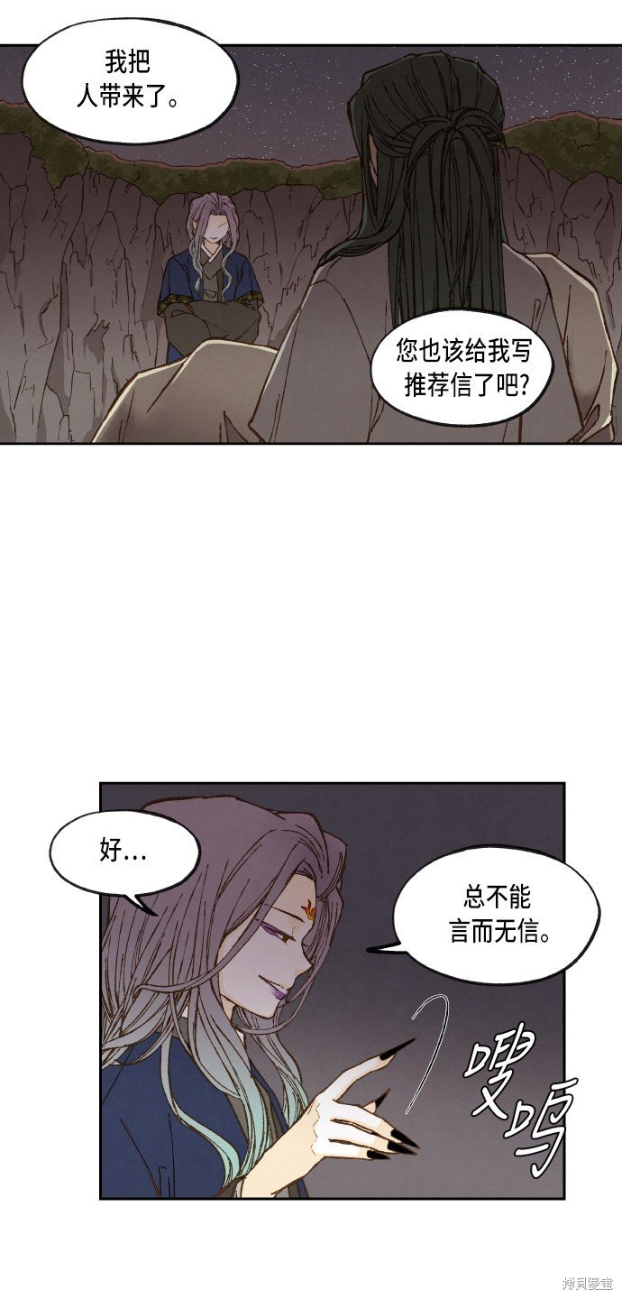 第62话