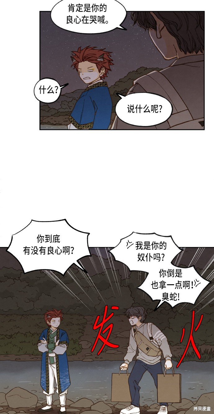 第62话