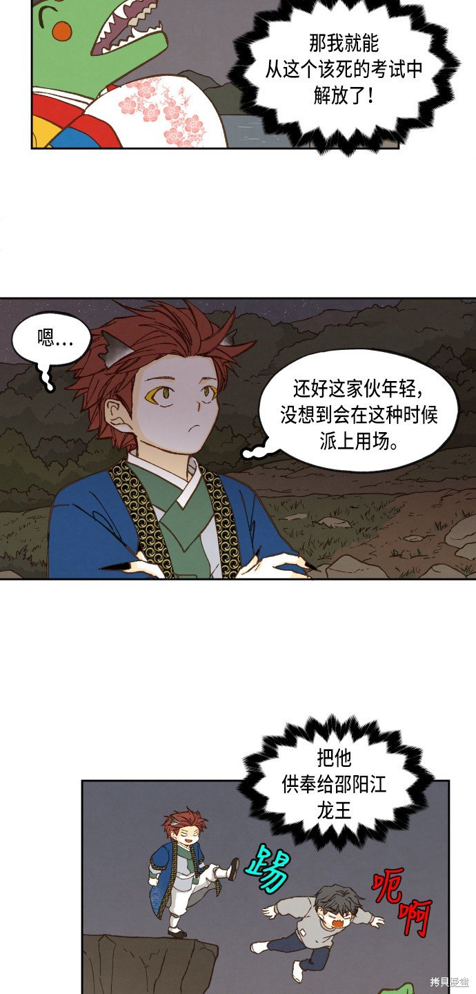 第62话