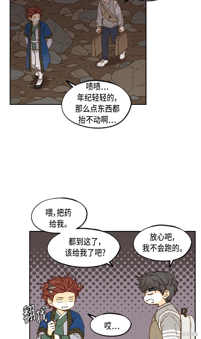 第63话