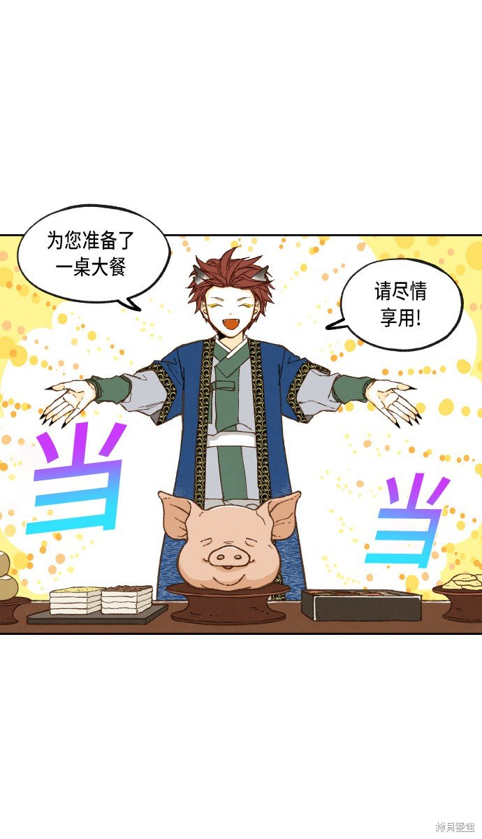 第63话