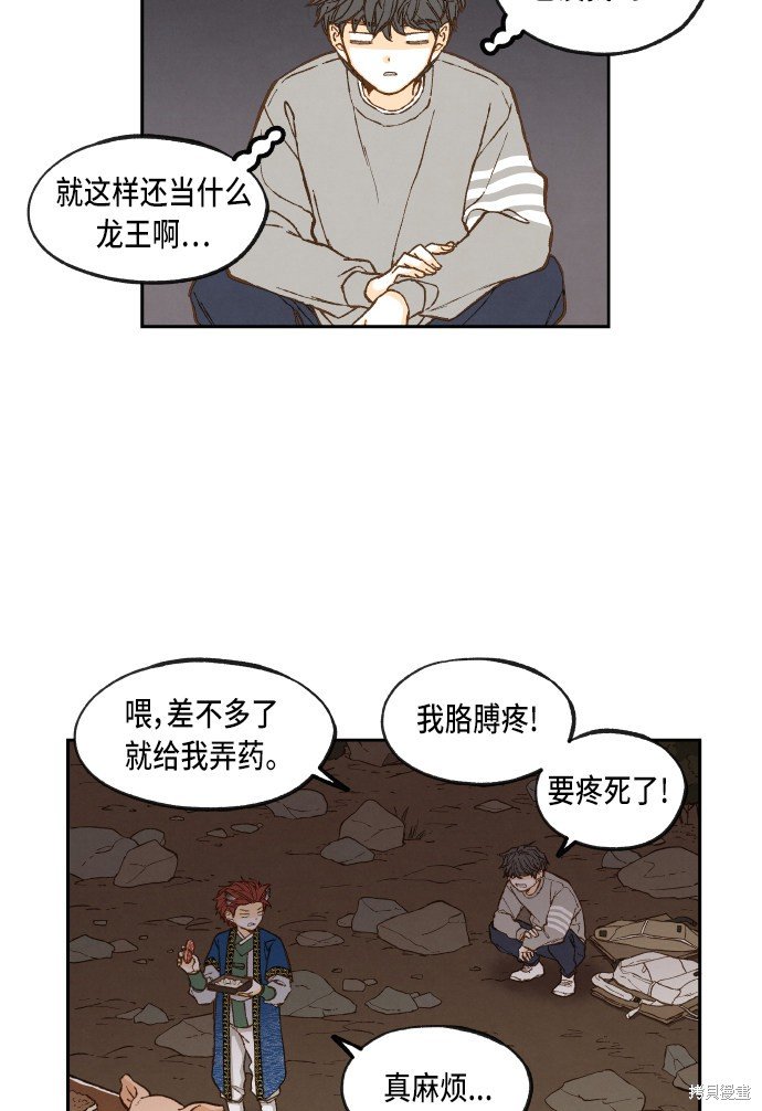 第63话