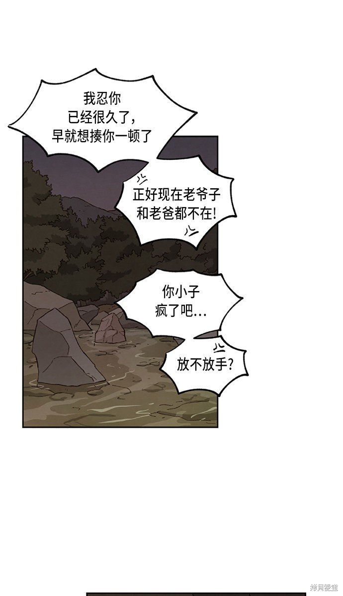 第63话