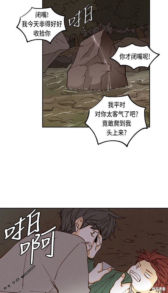 第63话
