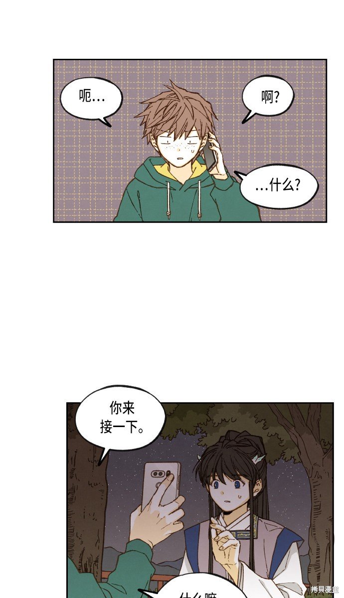 第64话