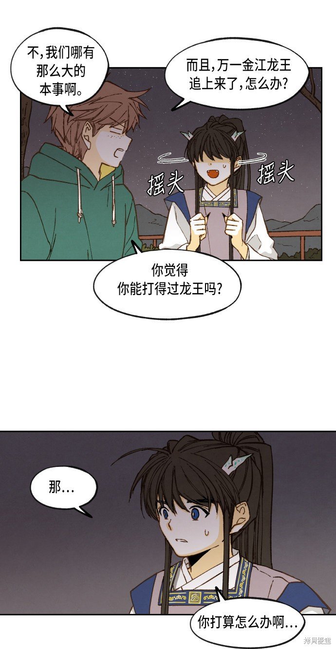 第64话