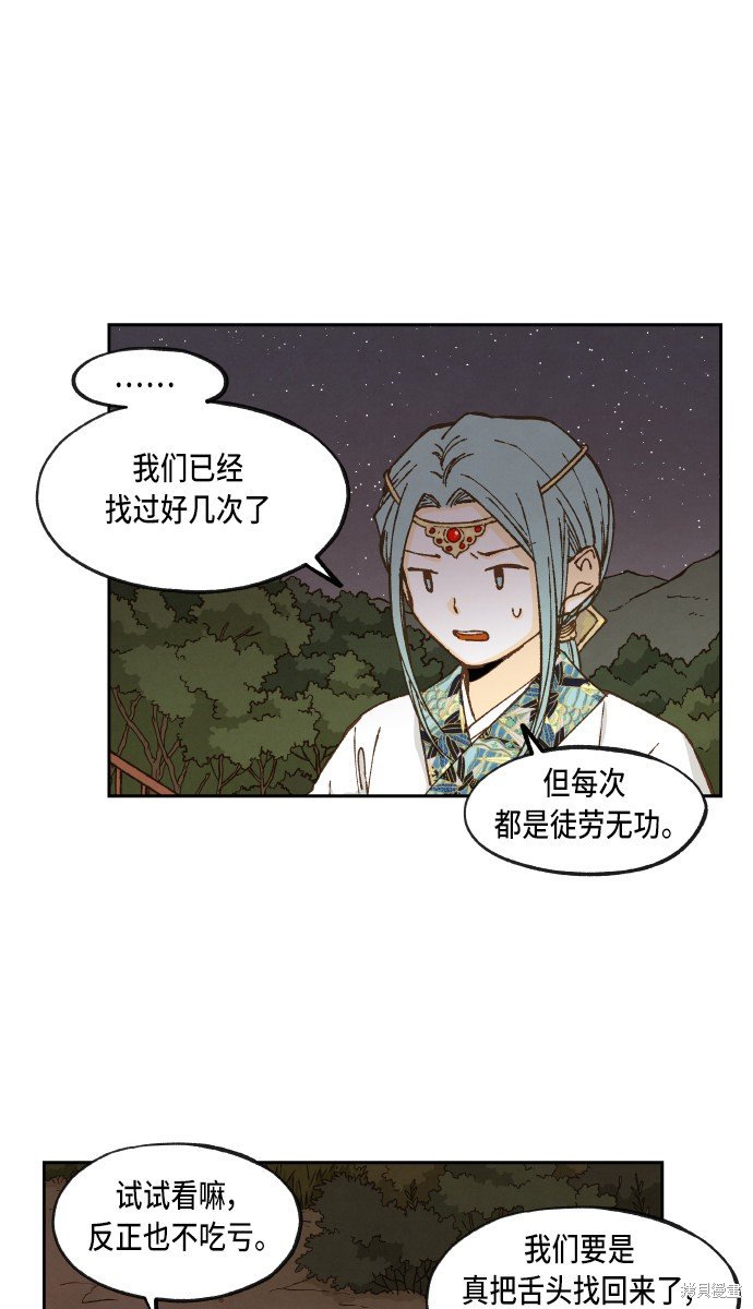 第64话