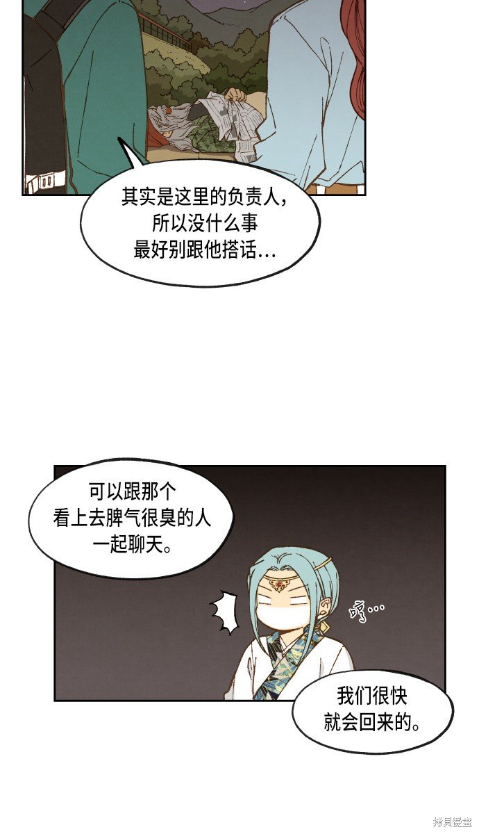第64话