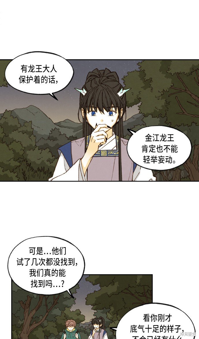 第64话