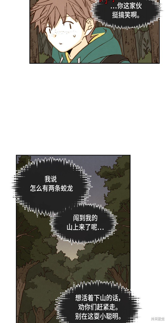 第64话