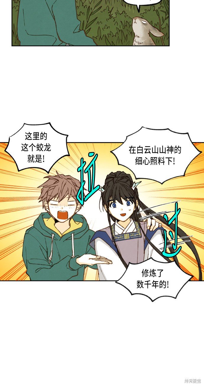 第65话