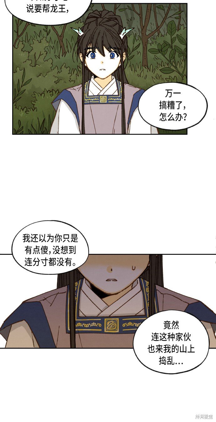 第65话