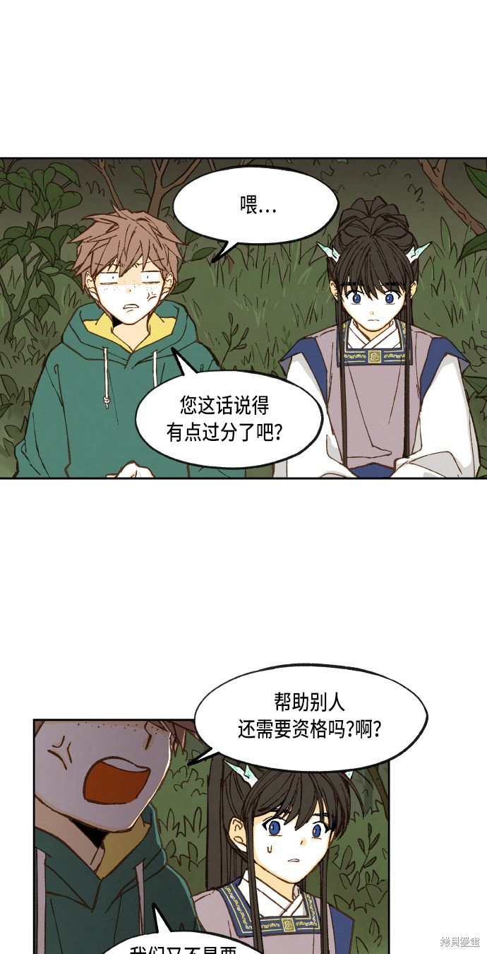 第65话