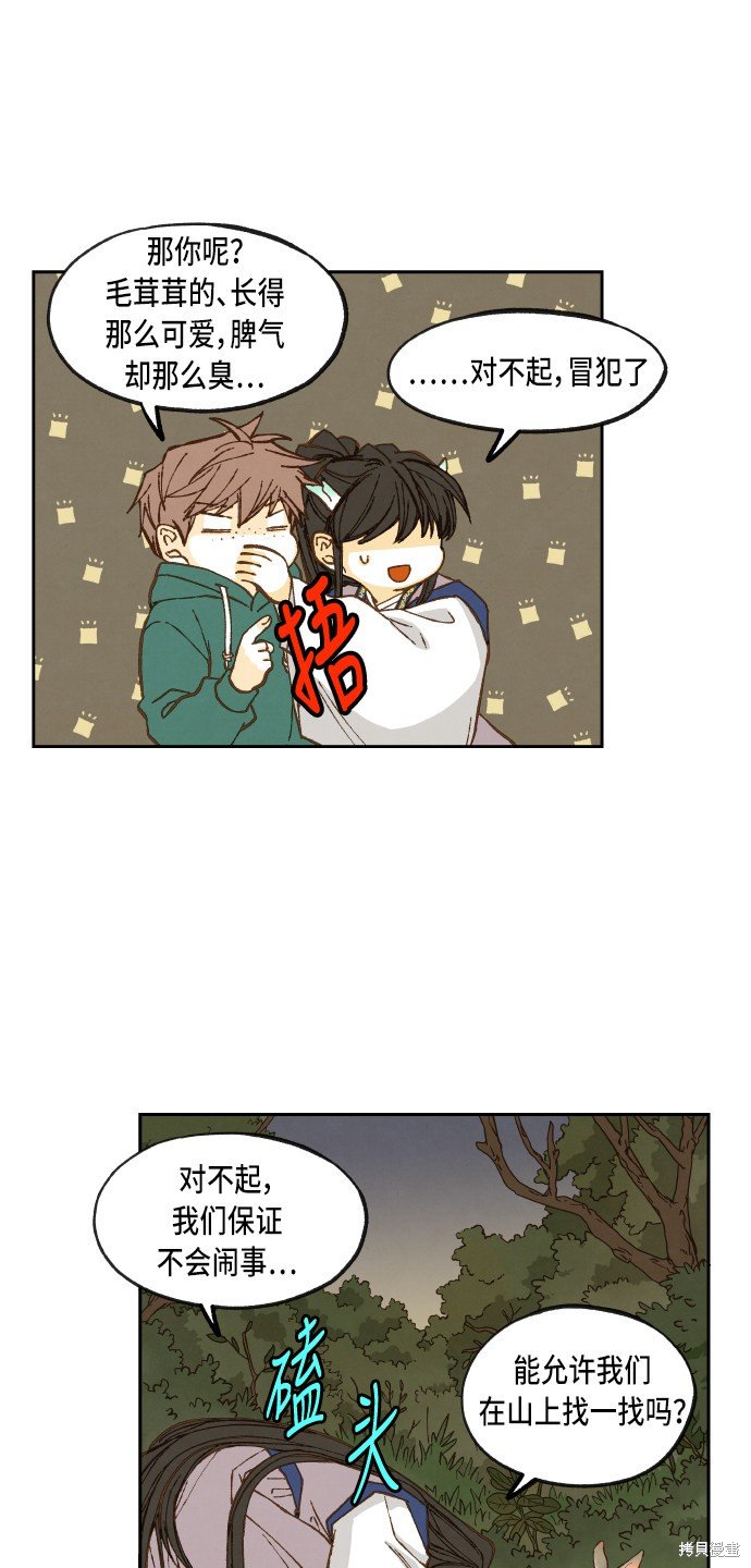 第65话