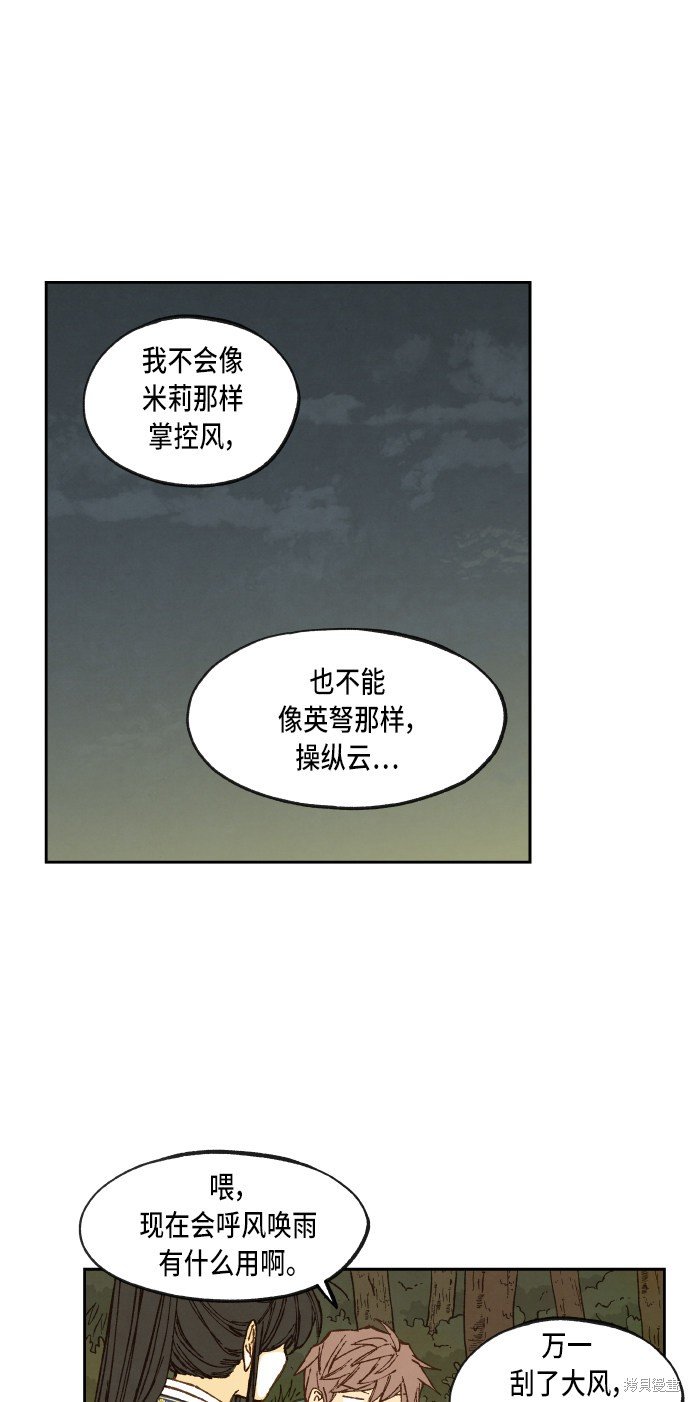 第65话