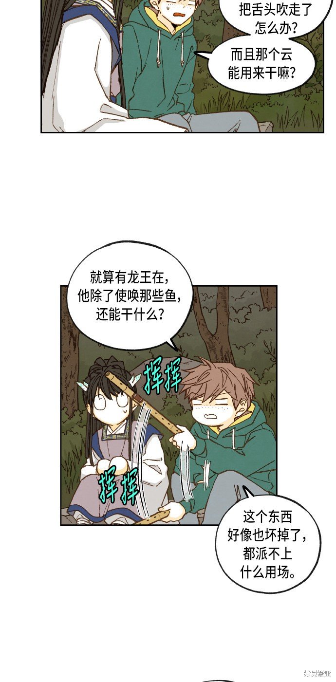 第65话