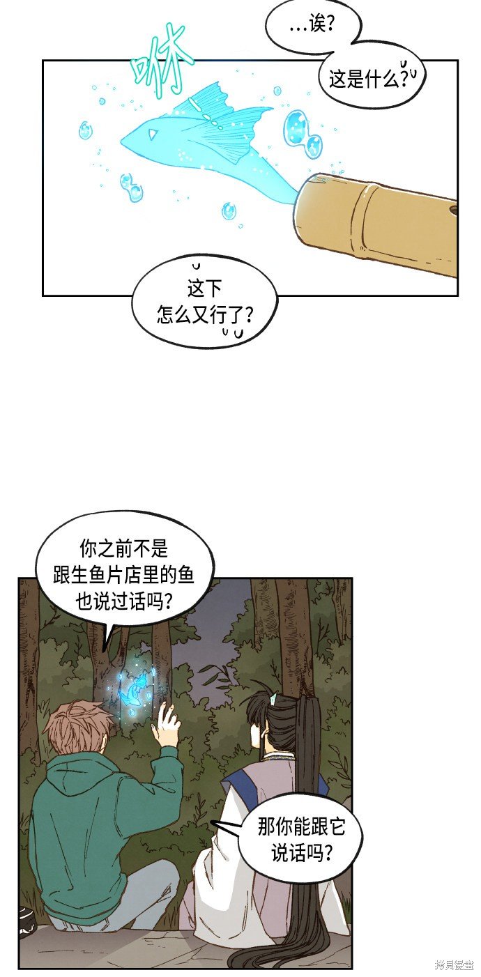 第65话