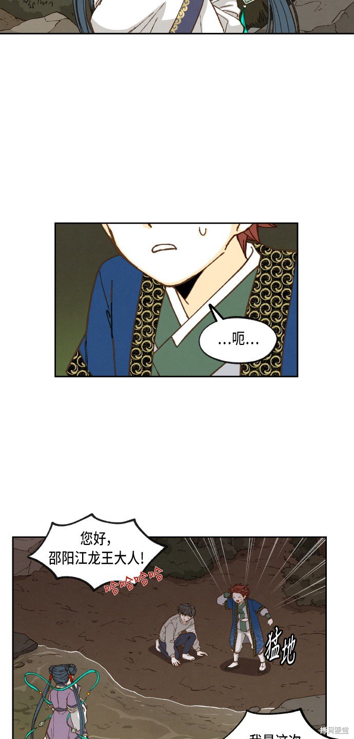 第65话