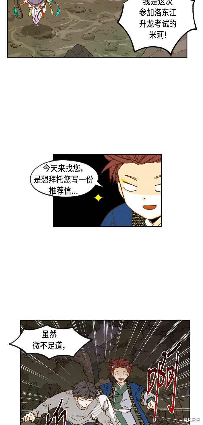 第65话