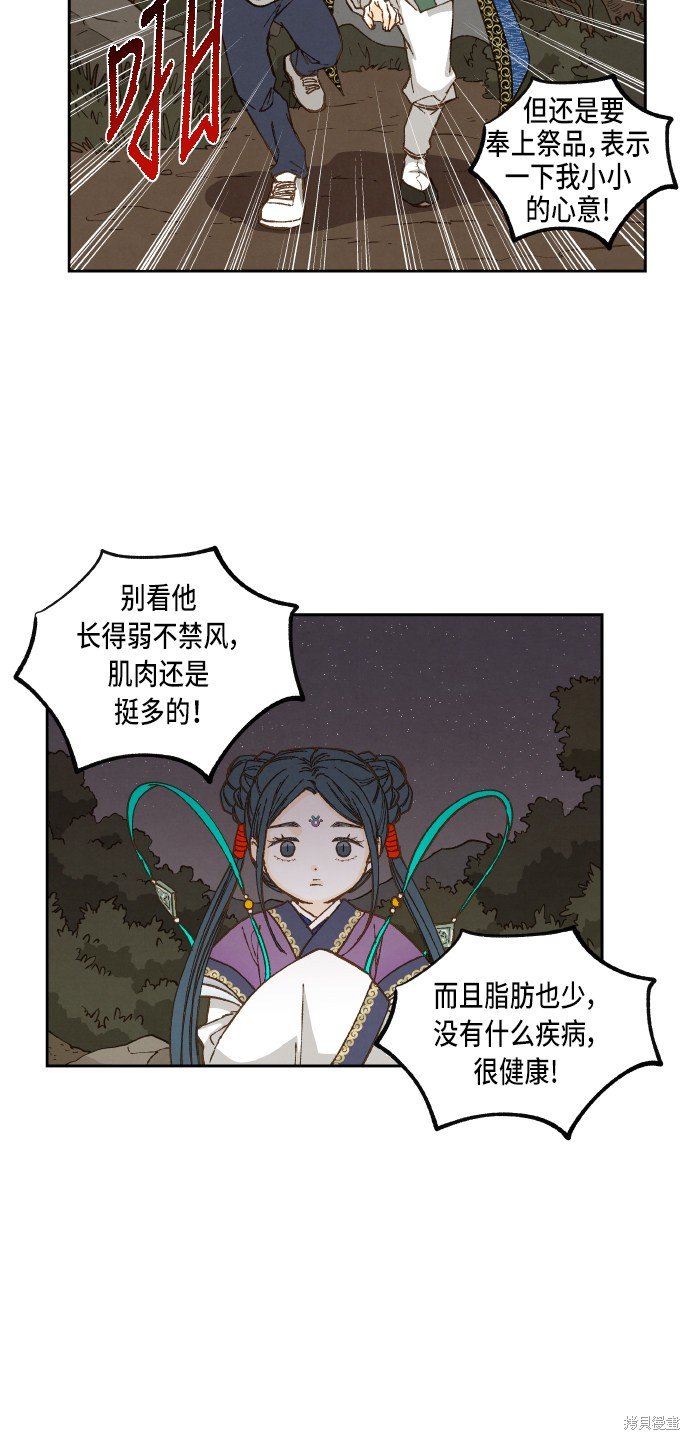 第65话