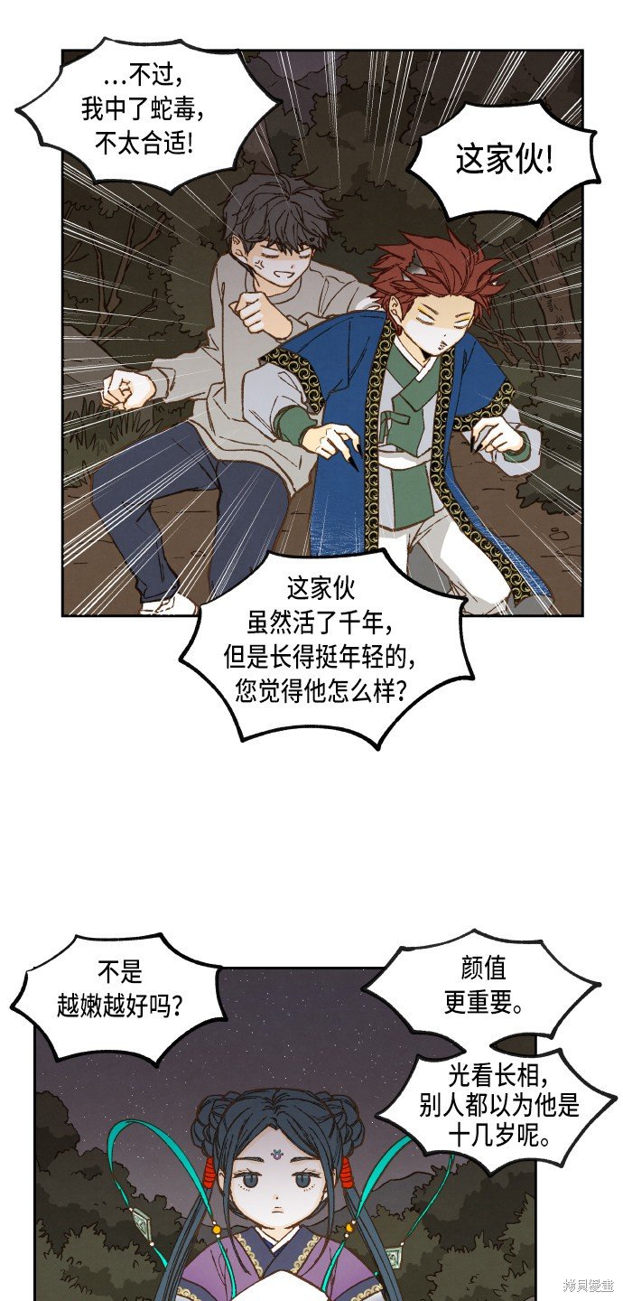 第65话