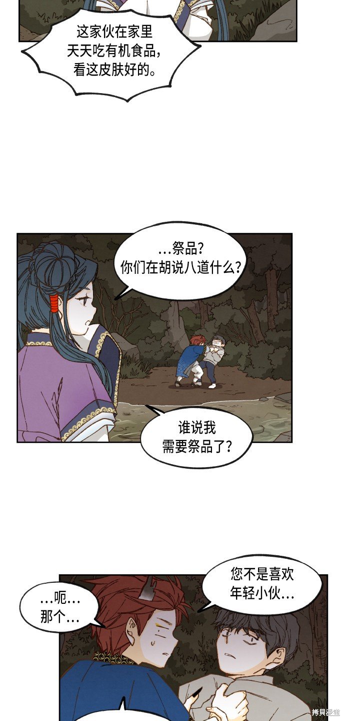 第65话