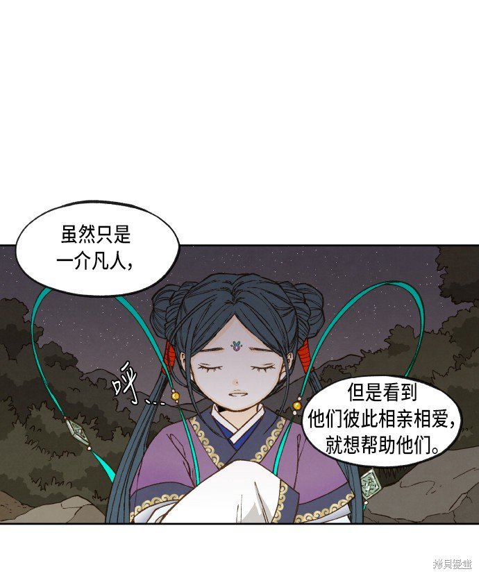 第65话