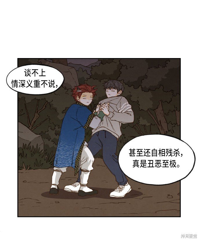 第65话