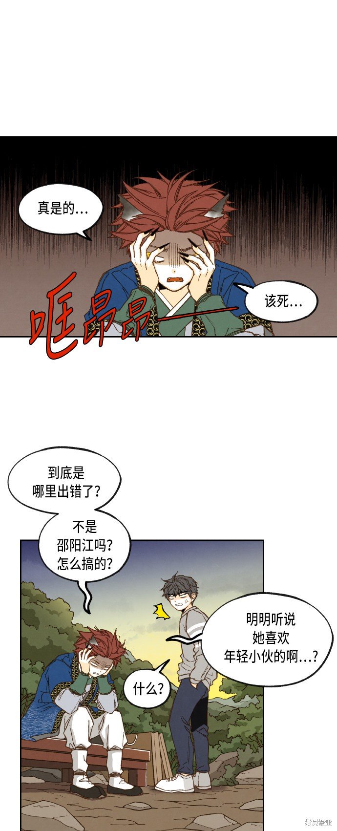 第66话