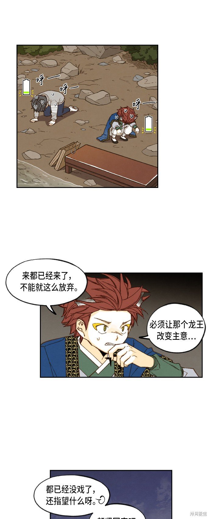 第66话