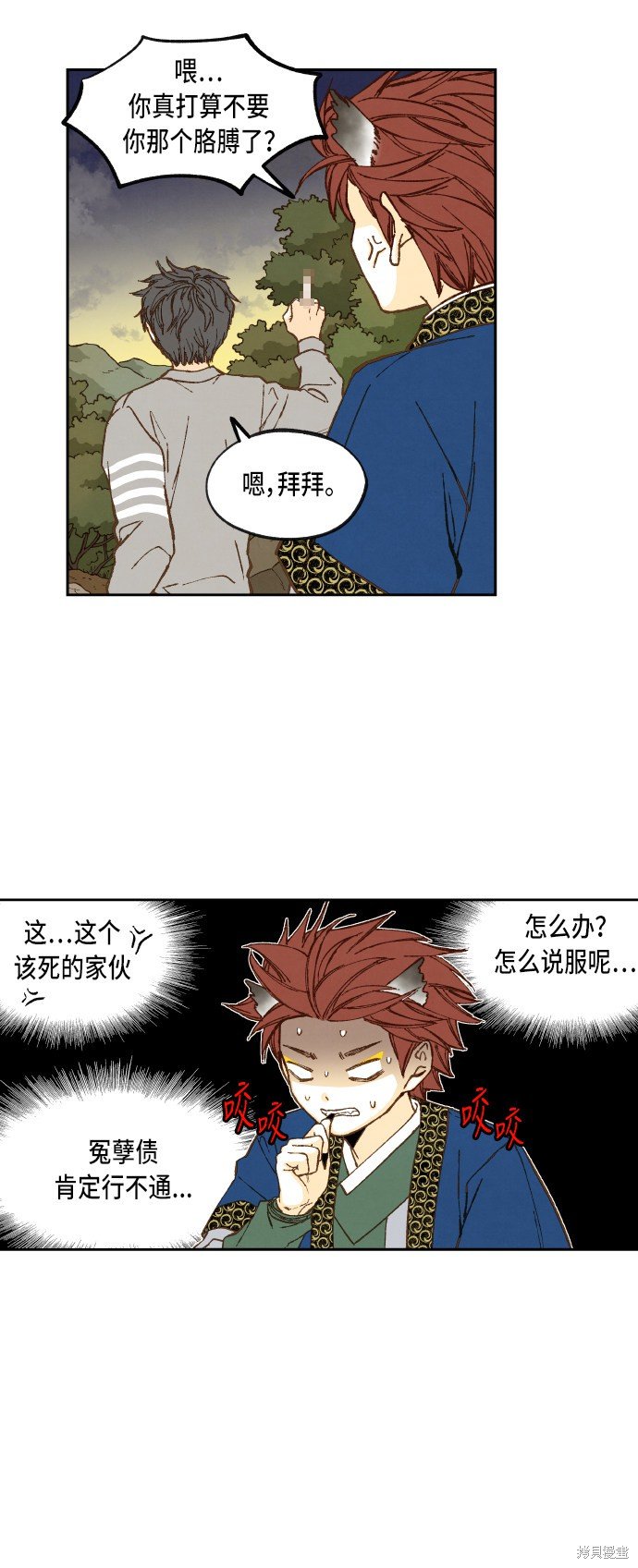 第66话