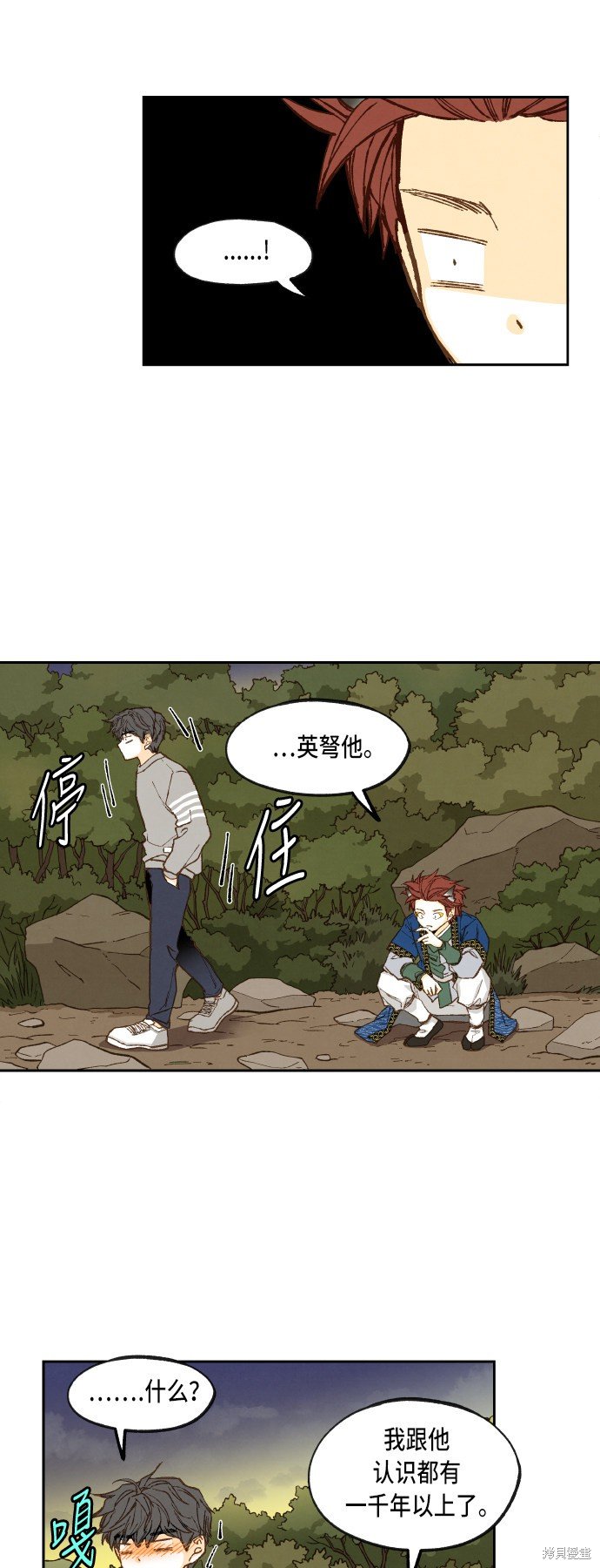 第66话