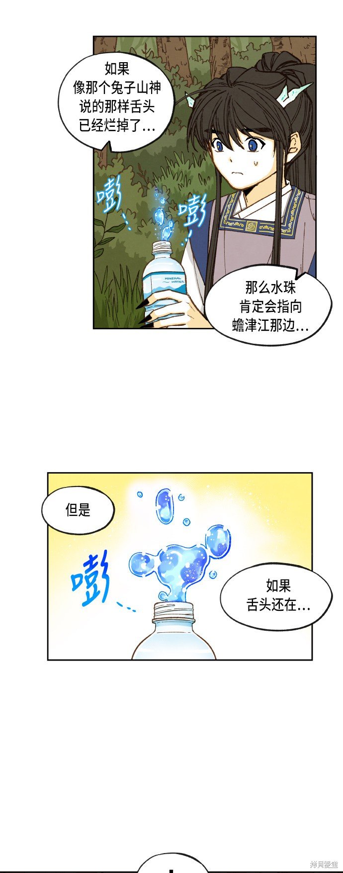 第66话