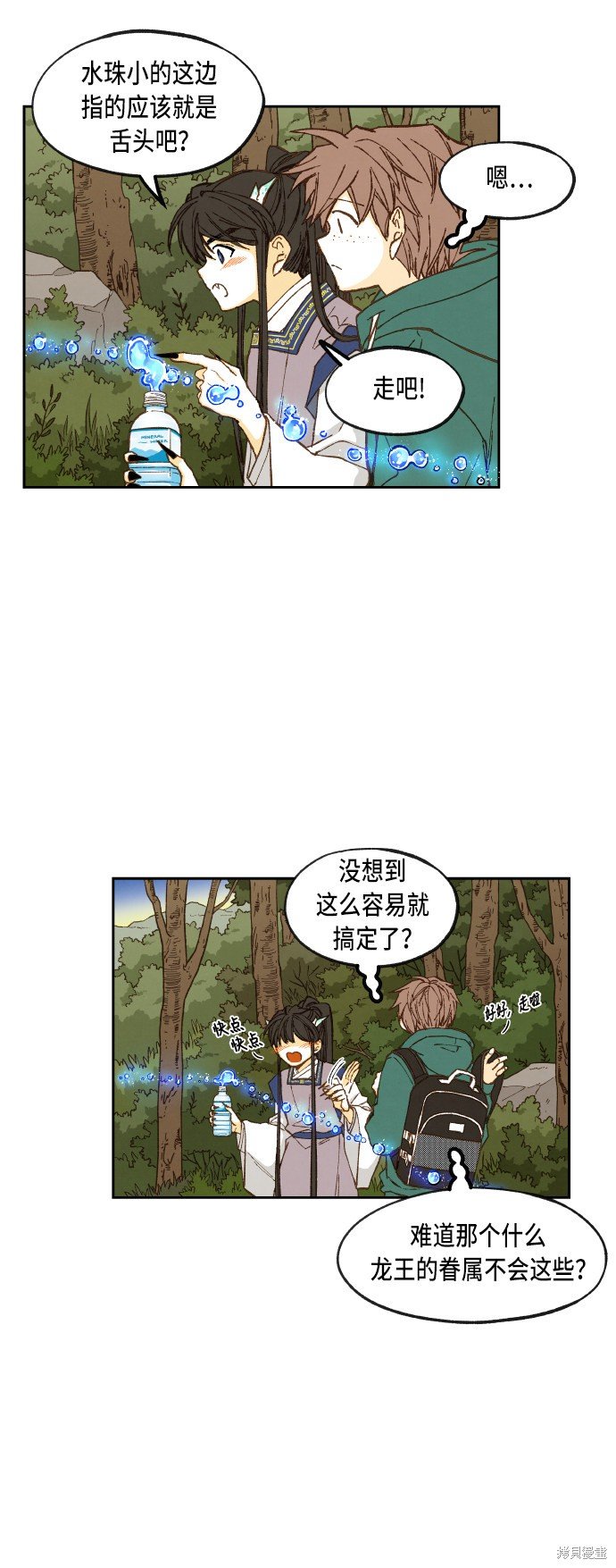 第66话